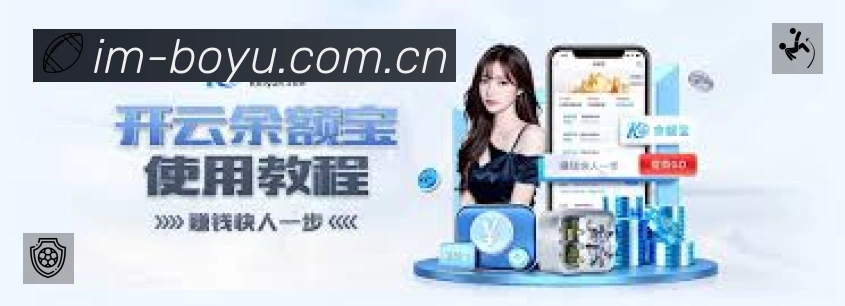 博鱼体育 精彩赛事