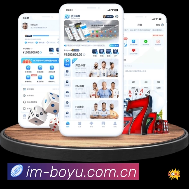 体育平台欢迎图